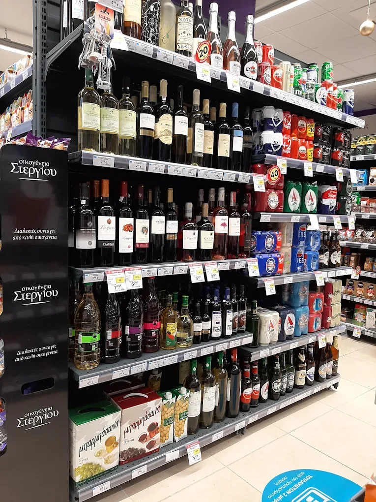 AB Shop & Go (σούπερ μάρκετ) φωτογραφία 3