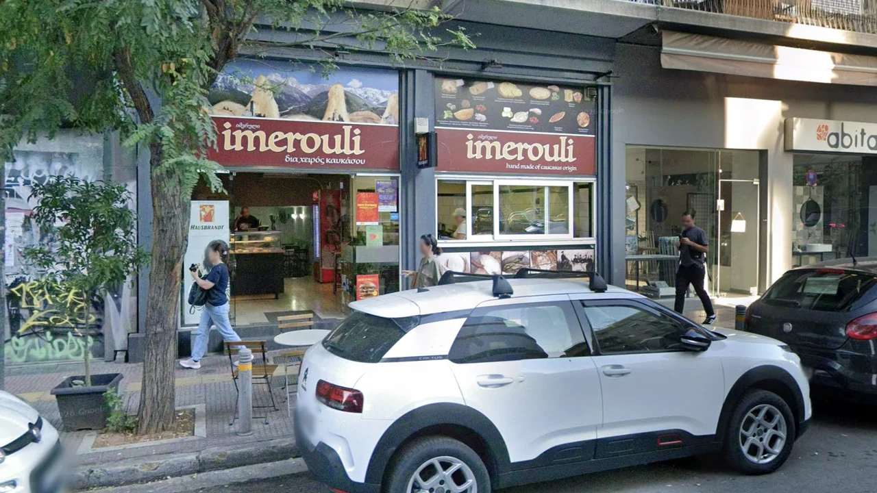 Imerouli · Αρτοποιείο φωτογραφία 1