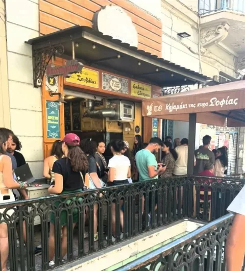 Το Καλαμάκι της Κυρα-Σοφίας φωτογραφία 1