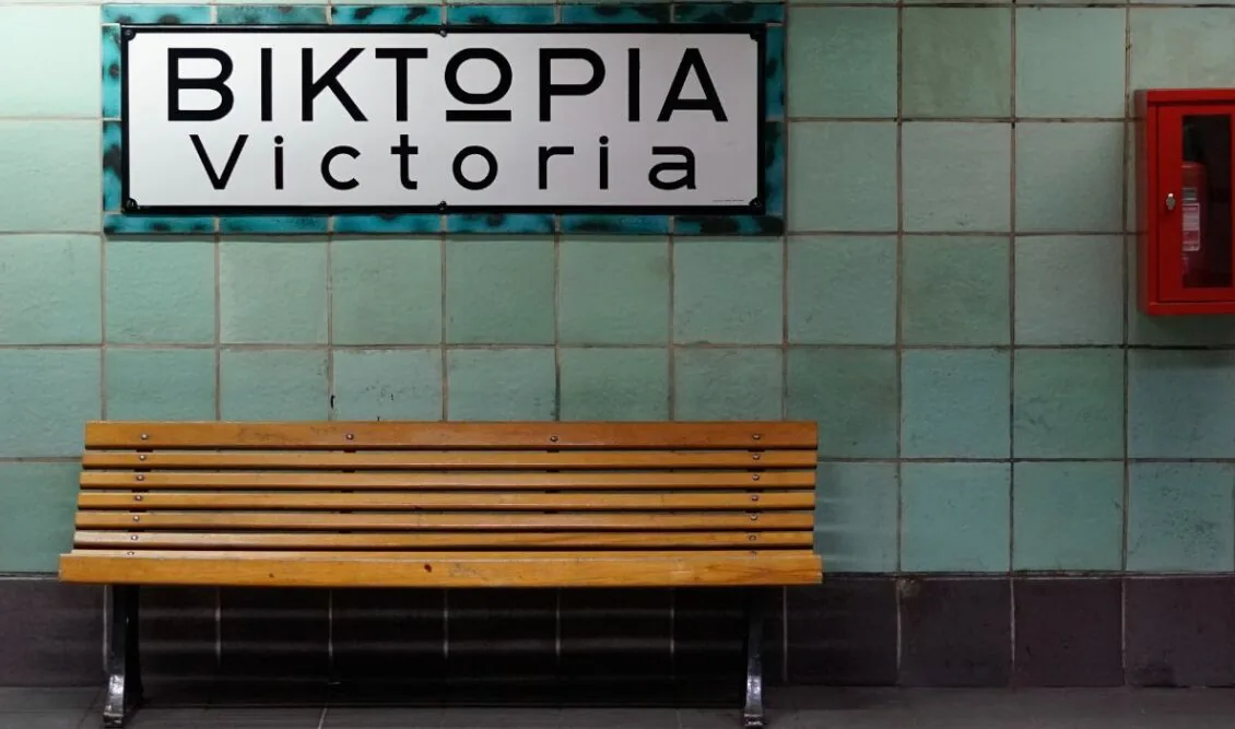 Σταθμός Μετρό Βικτώρια φωτογραφία 1