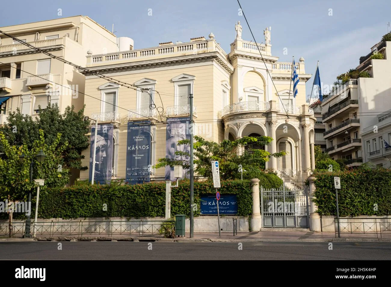 Μουσείο Κυκλαδικής Τέχνης — φωτογραφία 1