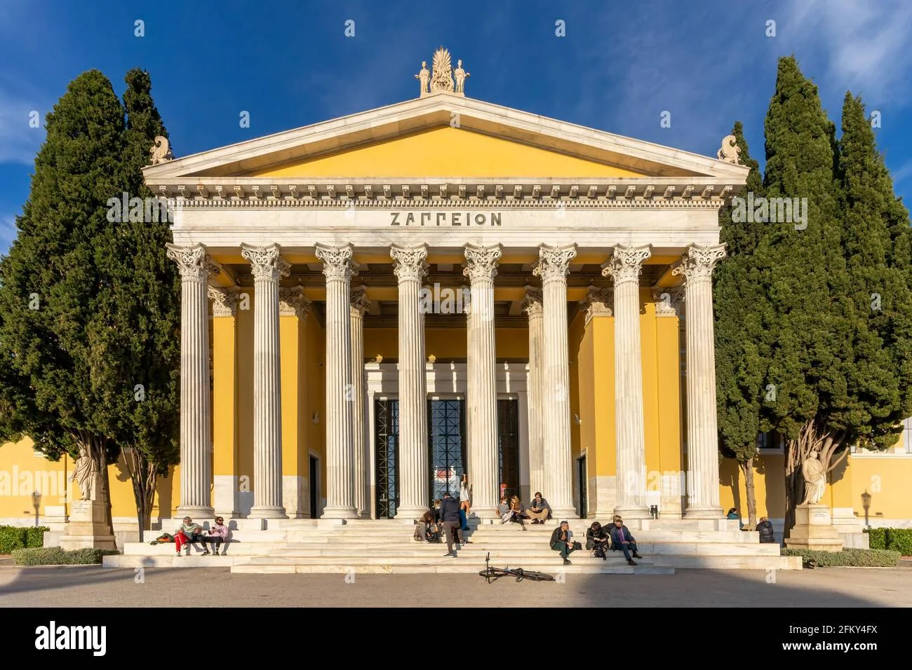 Εθνικός Κήπος & Ζάππειο — φωτογραφία 2