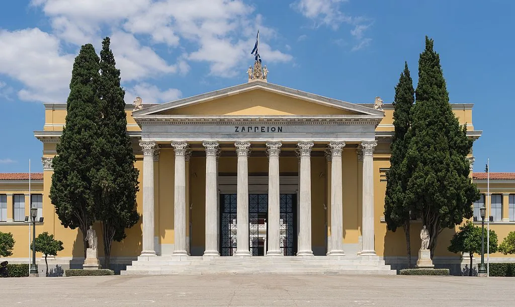 Εθνικός Κήπος & Ζάππειο — φωτογραφία 3