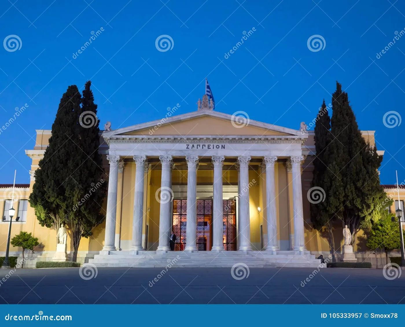 Εθνικός Κήπος & Ζάππειο — φωτογραφία 5