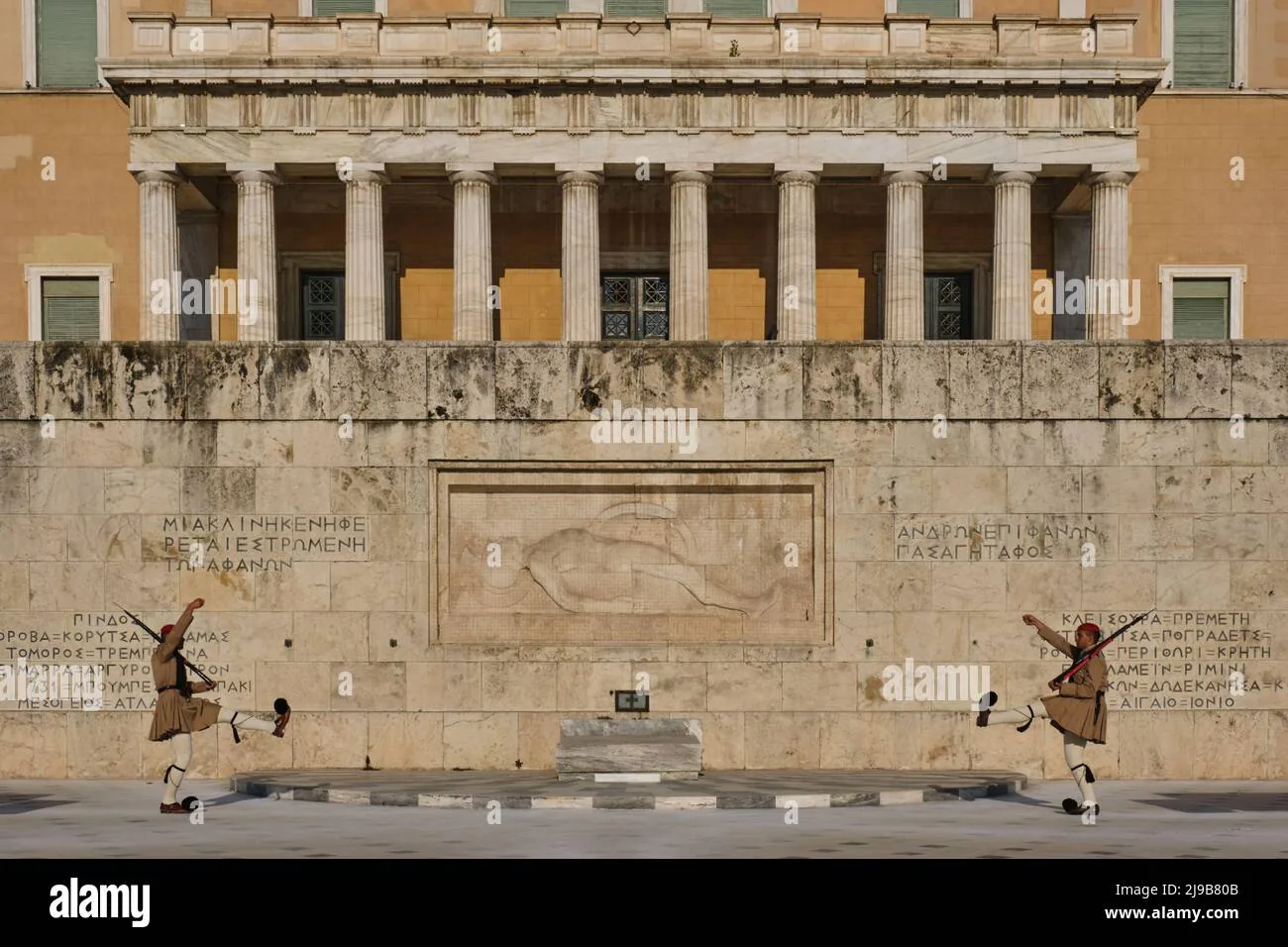 Σύνταγμα & Αλλαγή Φρουράς — φωτογραφία 3