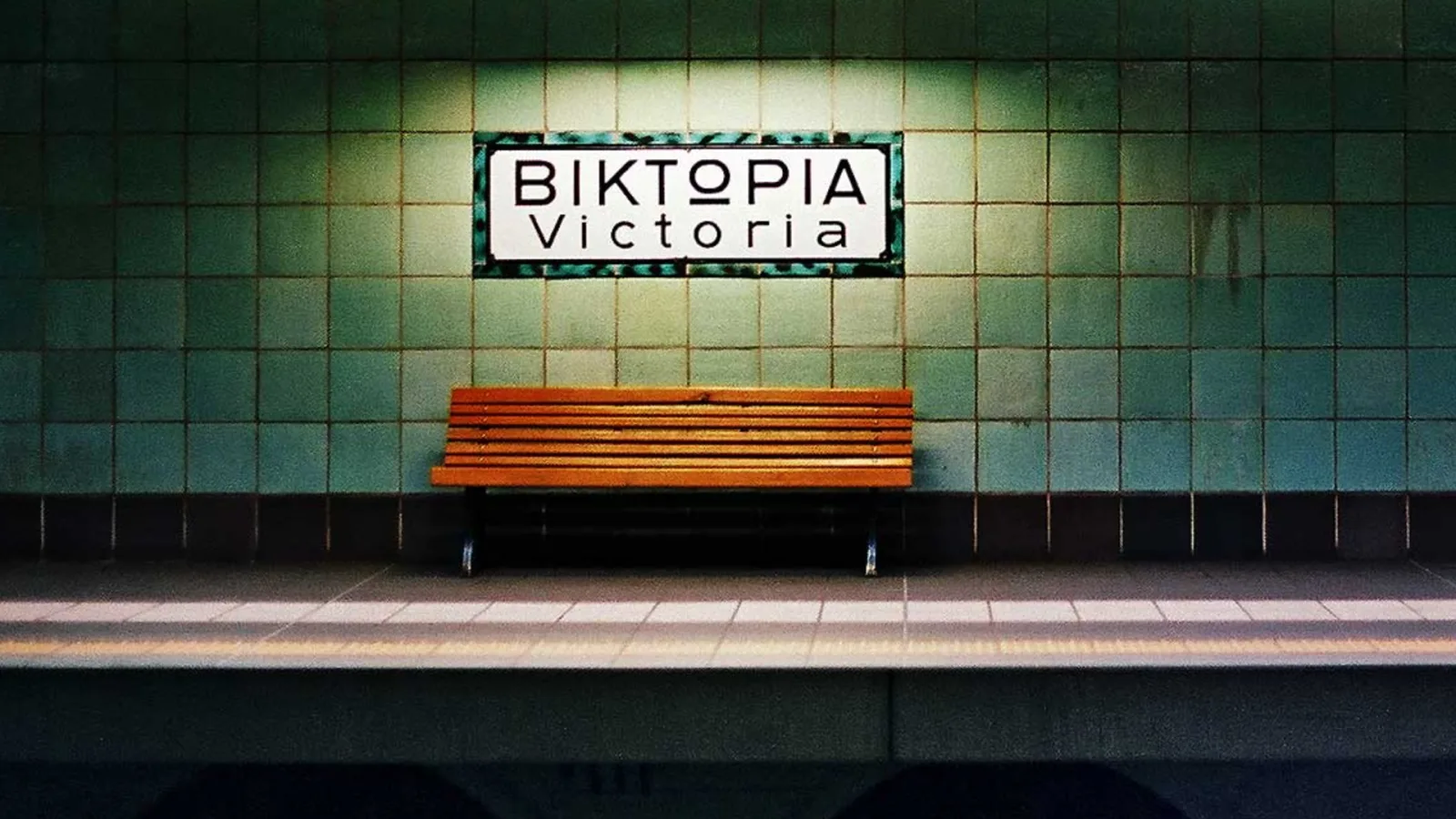 Η γειτονιά μας: Βικτώρια και Ιουλιανού